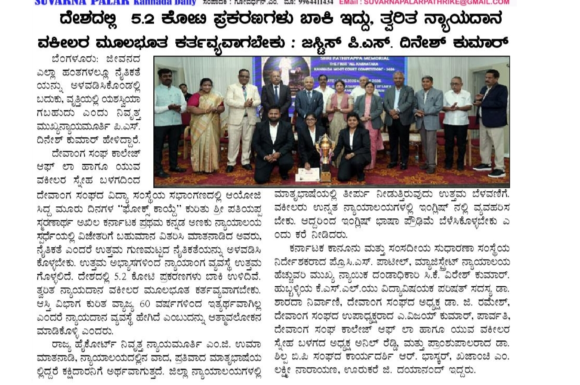 News Paper 01