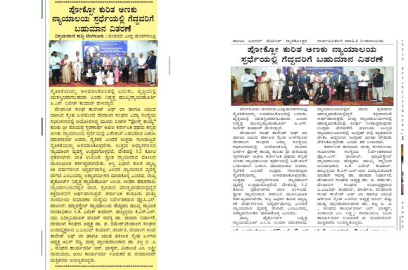 News Paper 03