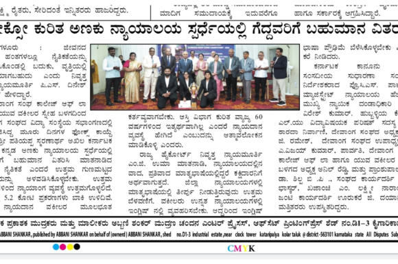 News Paper 04