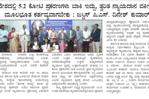 News Paper 05