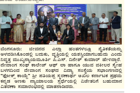 News Paper 06