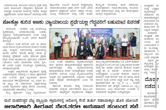 News Paper 07